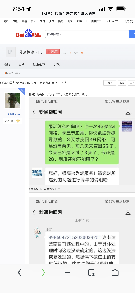 B34078F8-BDAE-449E-9402-03A0AB8B7AF6.png