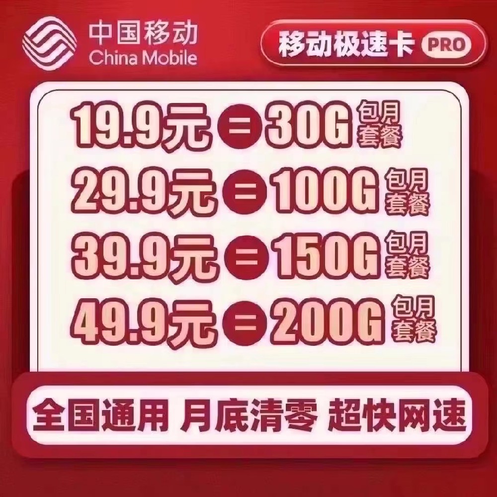 物联网卡先充100是骗局吗？揭开背后真相与风险评估