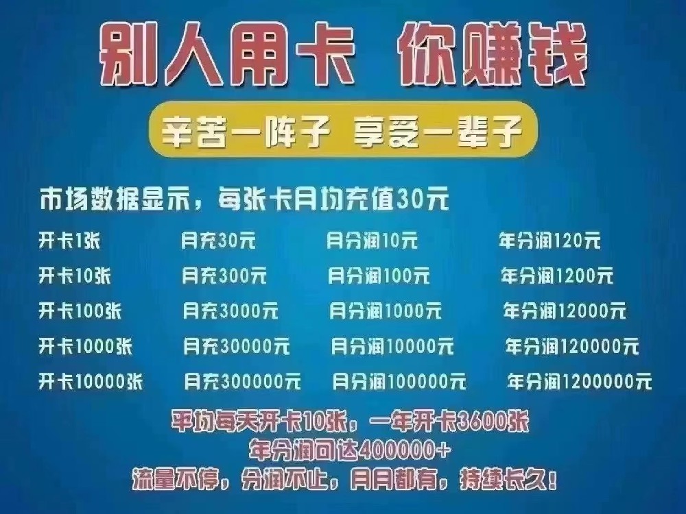 办理多张流量卡的实名认证方式及注意事项