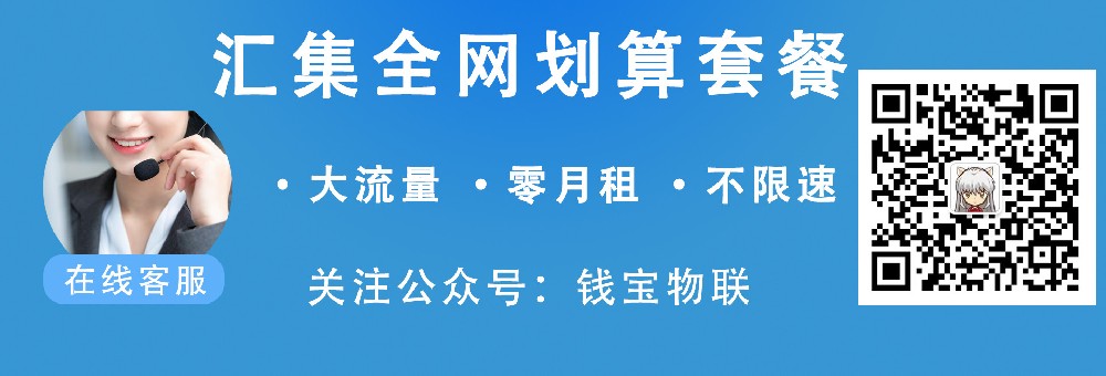 流量卡只能在一个手机上使用吗