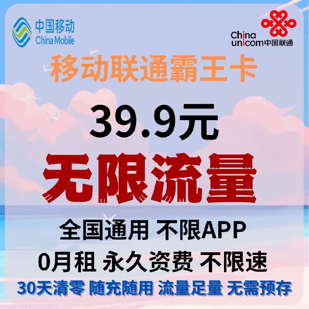 物联卡如何解锁被锁卡的步骤详解