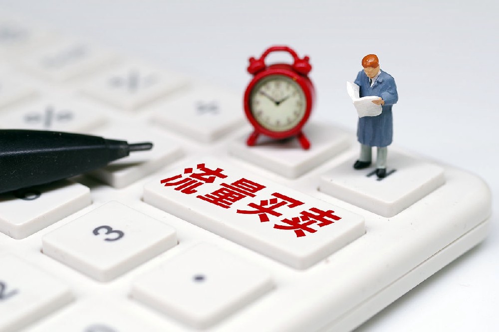 流量卡激活多久可以使用？