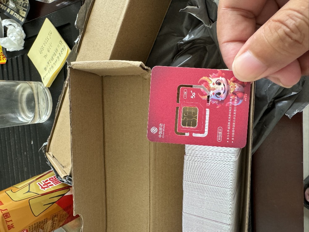 动态流量卡可以被定位吗？