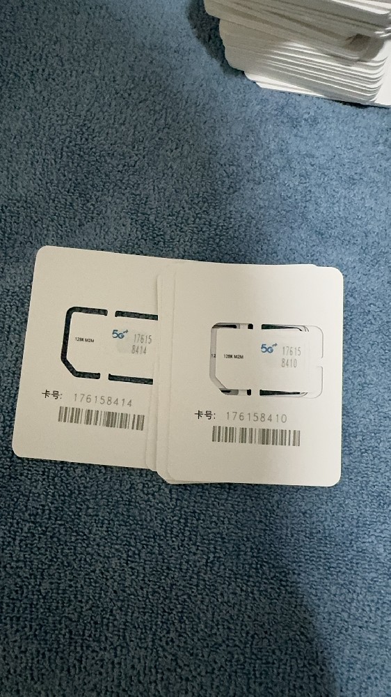 亿科文化的物联卡怎么样？
